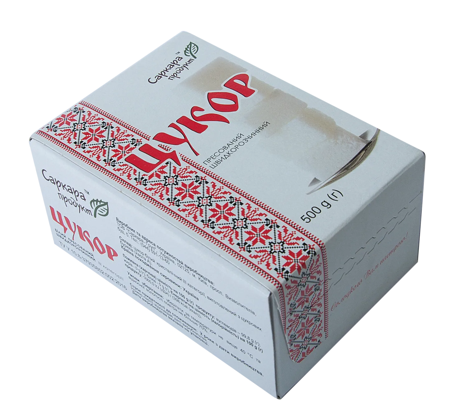 Цукор пресований 500 г, коробка Саркара продукт (15113) Цукор пресований 500 г, коробка Саркара продукт (15113)