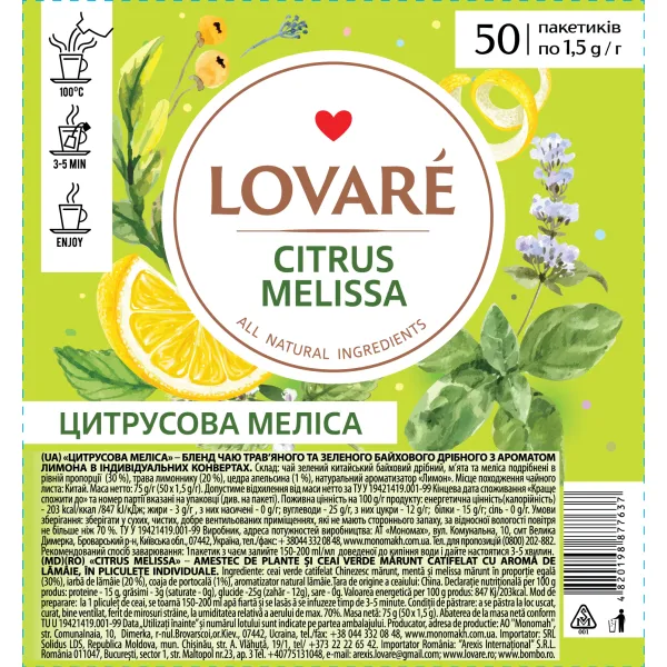 Чай бленд травяного и зеленого 1,5 г х 50, пакет, Цитрусовая мелисса Lovare (lv.77637) - Фото 7