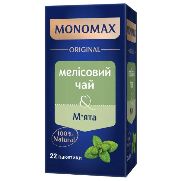 Чай Мелисовый 2 г х 22, пакет, Мята Monomax (mn.02301) - Фото 6