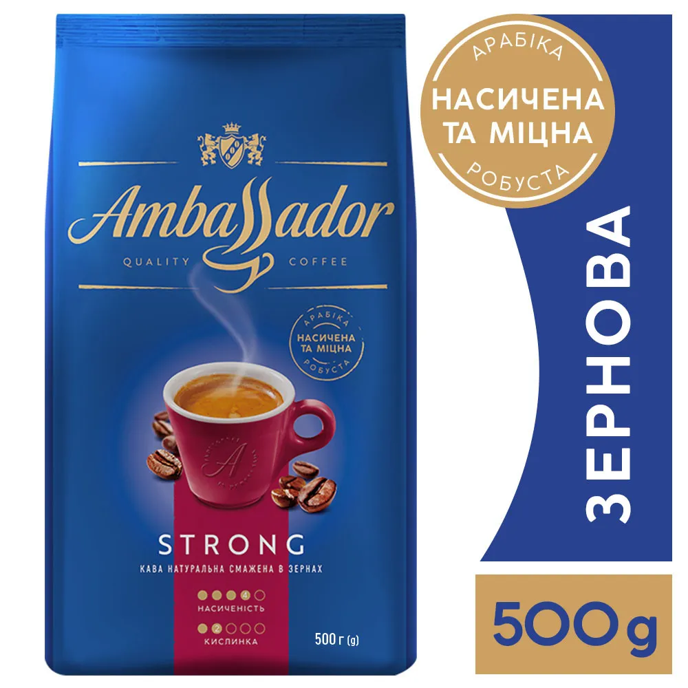 Кава в зернах 500 г х 6, пакет, Strong (PL) Ambassador (am.53232) Кава в зернах 500 г х 6, пакет, Strong (PL) Ambassador (am.53232)