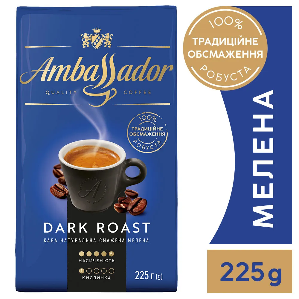 Кава мелена 225 г х 12, вакуумна упаковка Dark Roast Ambassador (am.53589) - Фото 3