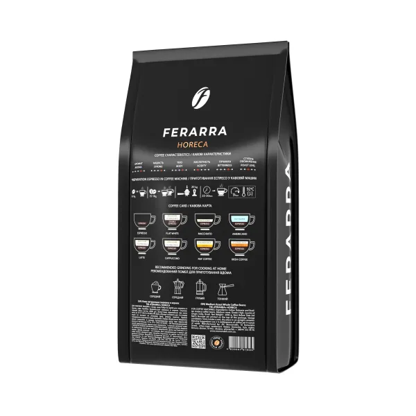 Кава в зернах 2000 г, CAFFE HoReCa, для кавомашини Ferarra (fr.18465) - Фото 1