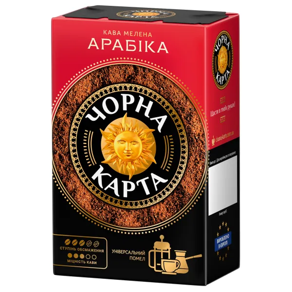 Кава мелена Арабіка, вакуумна упаковка, 230 г х 12 (PL) Чорна Карта (ck.52357) - Фото 10