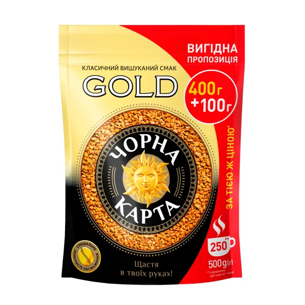 Кофе растворимый Gold, пакет 500 г х 10 new Черная Карта (ck.52500)