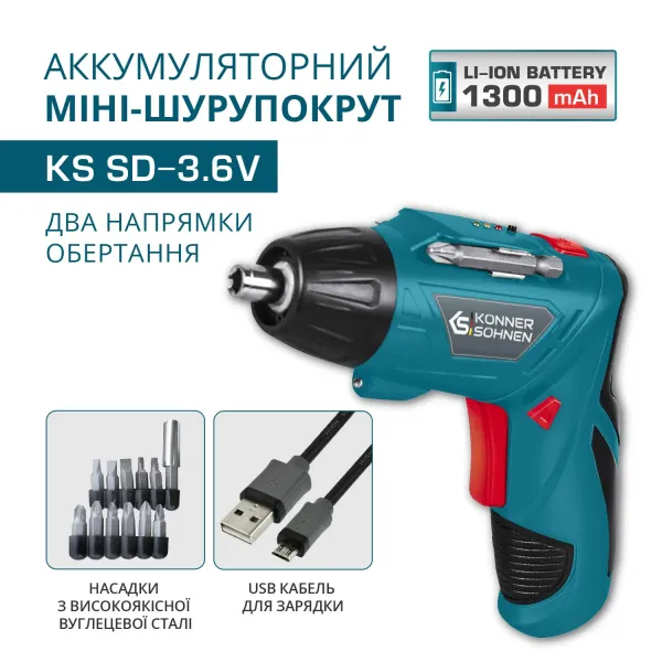 Шурупокрут акумуляторний KS SD-3.6V, 3.6В, 3.5Нм Konner&Sohnen (KSSD-3.6V) - Фото 2