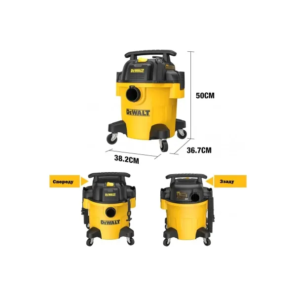 Пылесос профессиональный 1050Вт,  20л DeWalt (DXV20PC) - Фото 1