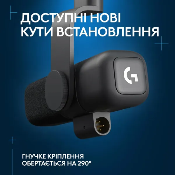 Микрофон XLR G Yeti Studio Active Dynamic, чёрный Logitech (988-000565) - Фото 5