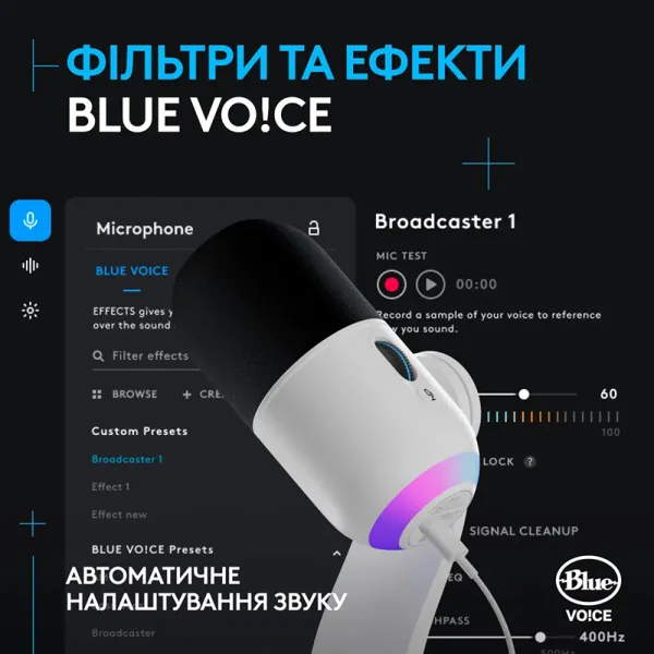 Микрофон USB Type-C игровой Yeti GX Dynamic RGB Lightsync, белый Logitech (988-000576) - Фото 5