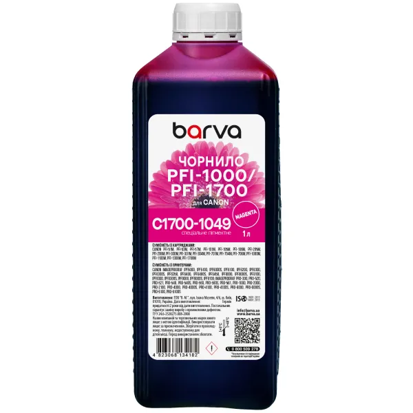 Чернила для Canon PFI-1000/PFI-1700 M специальные 1 л, пигментные, пурпурные Barva (C1700-1049) - Фото 38