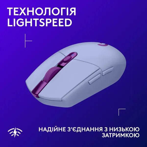 Миша бездротова G305 Lightspeed, лілова Logitech (910-006022) - Фото 12