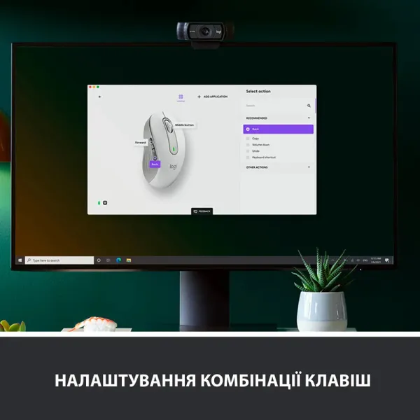 Мышь беспроводная M650 L Signature, белая Logitech (910-006238) - Фото 2