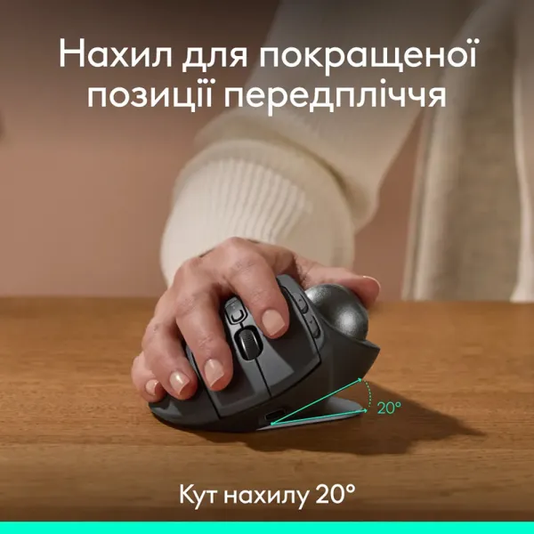 Мышь беспроводная MX Ergo S Trackball, графитовая Logitech (910-007260) - Фото 3