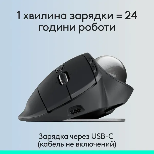 Мышь беспроводная MX Ergo S Trackball, графитовая Logitech (910-007260) - Фото 6