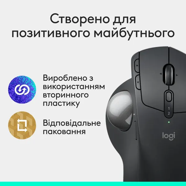 Мышь беспроводная MX Ergo S Trackball, графитовая Logitech (910-007260) - Фото 8