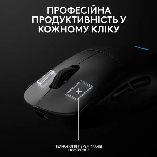Мышь беспроводная G Pro 2 Lightspeed, чёрная Logitech (910-007295) - Фото 6