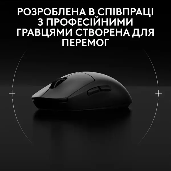 Мышь беспроводная G Pro 2 Lightspeed, чёрная Logitech (910-007295) - Фото 9