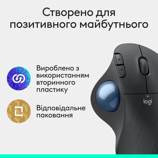 Мышь беспроводная Ergo M575S Trackball, графитовая Logitech (910-007029) - Фото 2