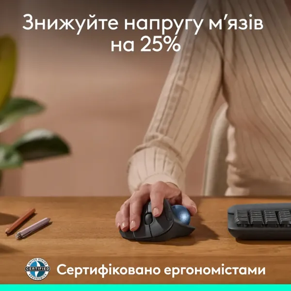 Мышь беспроводная Ergo M575S Trackball, графитовая Logitech (910-007029) - Фото 3