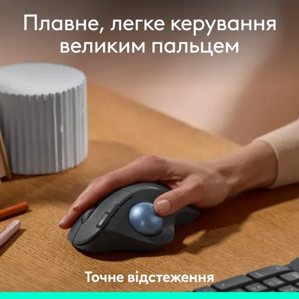 Мышь беспроводная Ergo M575S Trackball, графитовая Logitech (910-007029) - Фото 4