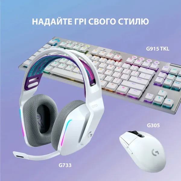 Гарнітура бездротова ігрова G733 Lightspeed, RGB, біла Logitech (981-000883) - Фото 2