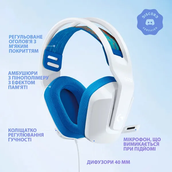 Гарнітура дротова ігрова G335, біла Logitech (981-001018) - Фото 7