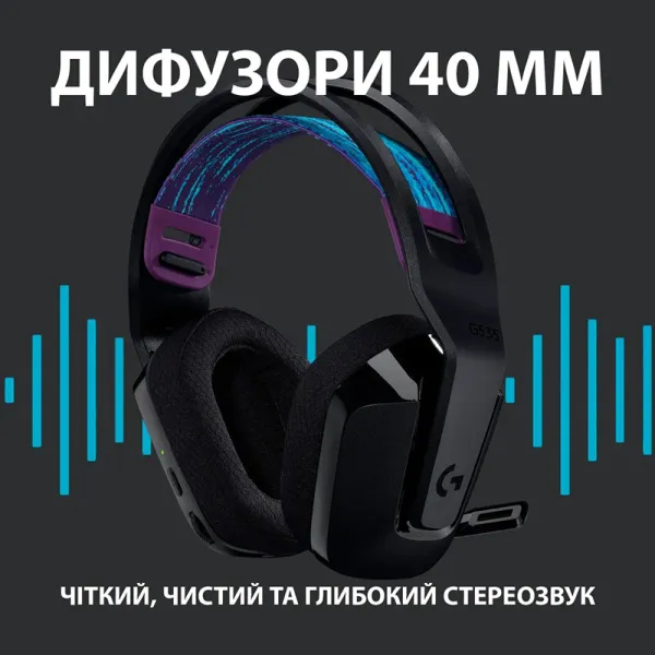 Гарнітура бездротова ігрова G535 Lightspeed, чорна Logitech (981-000972) - Фото 2