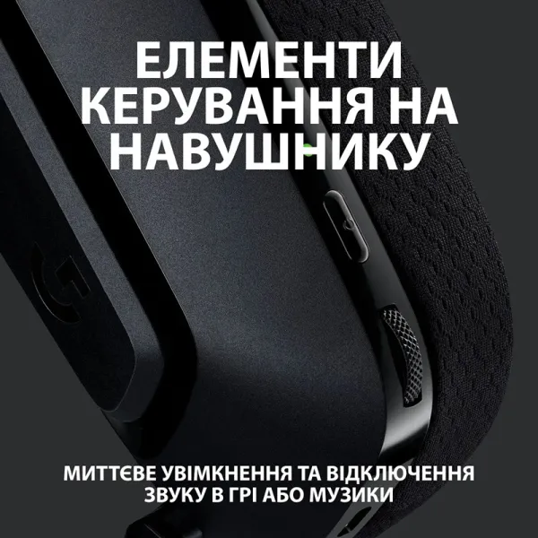 Гарнітура бездротова ігрова G535 Lightspeed, чорна Logitech (981-000972) - Фото 6