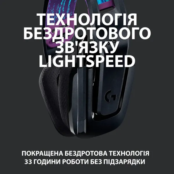Гарнітура бездротова ігрова G535 Lightspeed, чорна Logitech (981-000972) - Фото 7