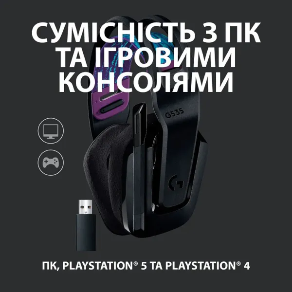 Гарнітура бездротова ігрова G535 Lightspeed, чорна Logitech (981-000972) - Фото 9