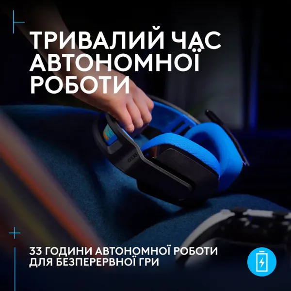 Гарнітура бездротова ігрова G535 Lightspeed Console, чорна Logitech (939-002219) - Фото 1