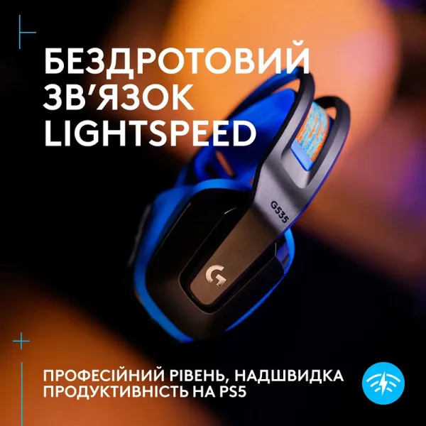 Гарнітура бездротова ігрова G535 Lightspeed Console, чорна Logitech (939-002219) - Фото 4