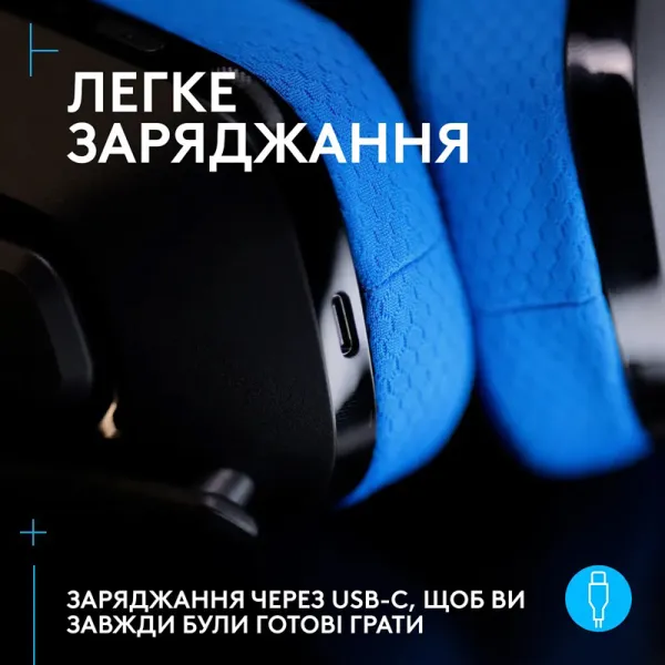 Гарнітура бездротова ігрова G535 Lightspeed Console, чорна Logitech (939-002219) - Фото 5
