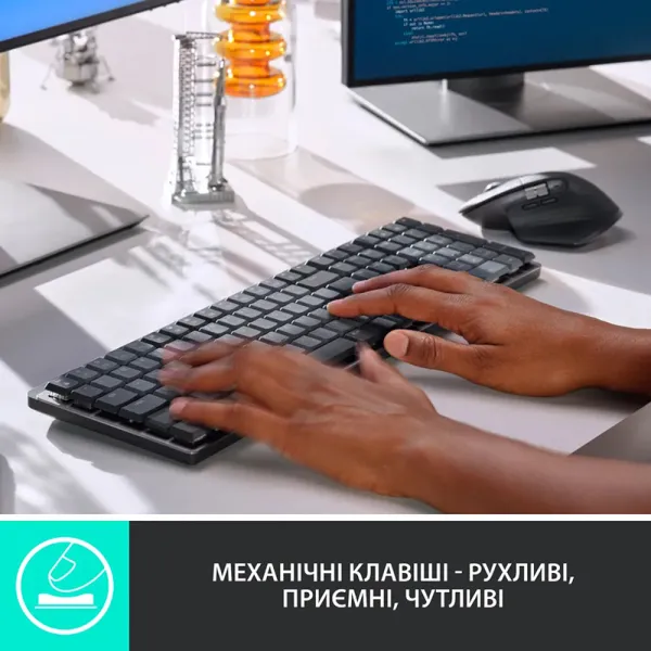 Клавиатура беспроводная механическая MX Illuminated Performance, UA, графитовая Logitech (920-010759) - Фото 7