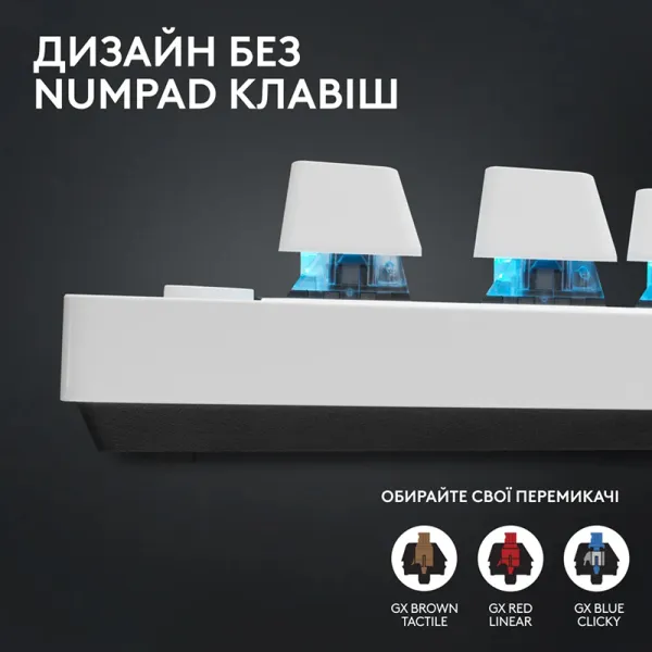 Клавиатура беспроводная G Pro X TKL Lightspeed Tactile, UA, белая Logitech (920-012148) - Фото 6