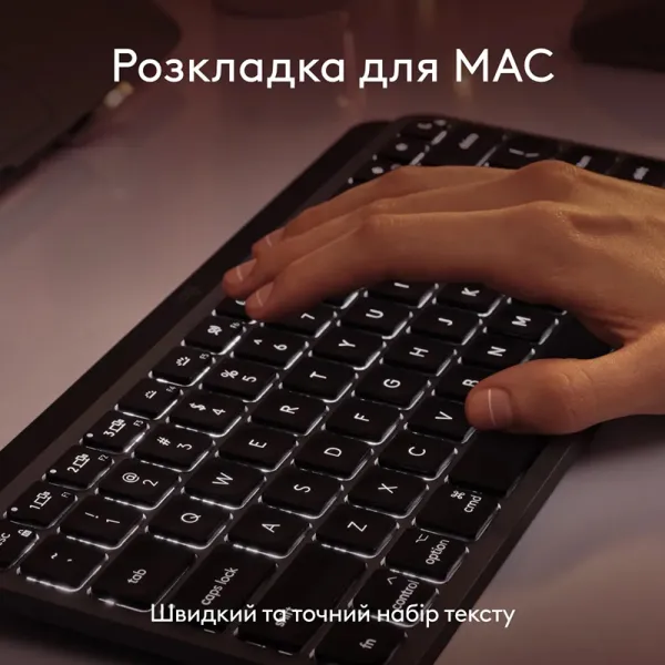 Клавіатура бездротова MX Keys Mini для Mac Illuminated, UA, Space Grey Logitech (920-012652) - Фото 10