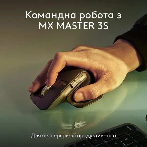 Клавиатура беспроводная MX Keys S для Mac, UA, Space Grey Logitech (920-011637) - Фото 9
