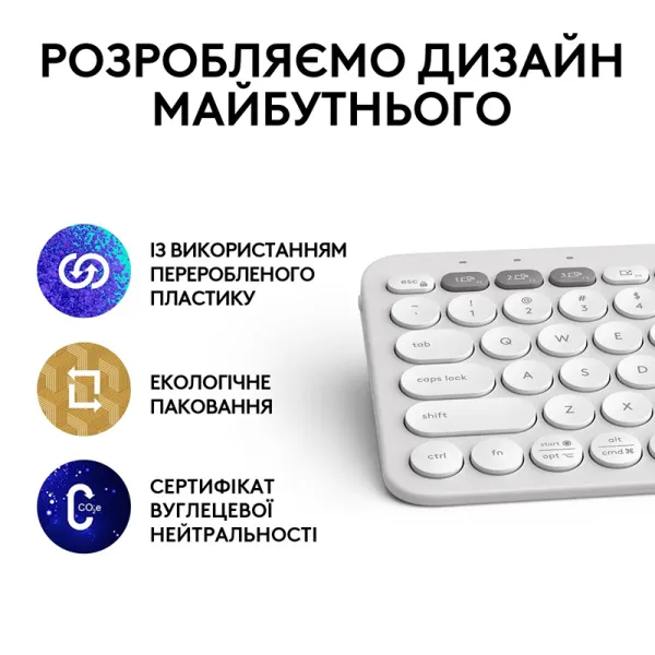 Клавиатура беспроводная Pebble K380s Multi-Device, UA, белая Logitech (920-011852) - Фото 2