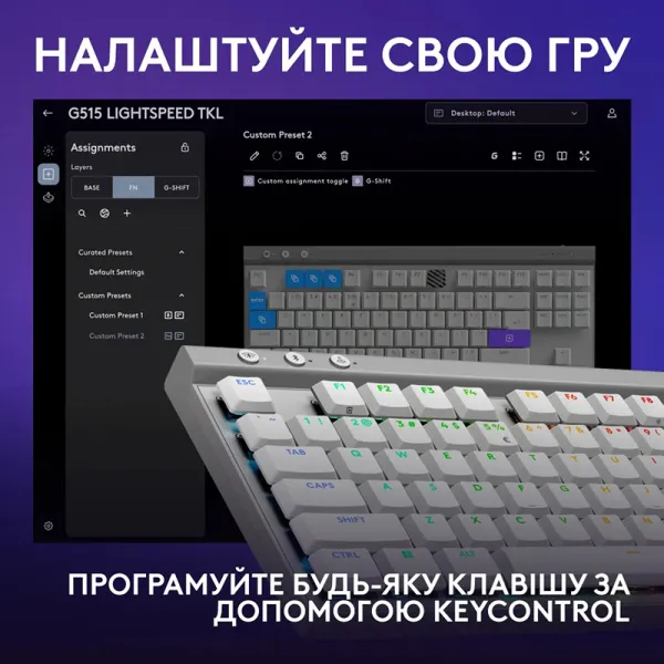Клавиатура беспроводная G515 TKL Lightspeed Tactile, UA, белая Logitech (920-012539) - Фото 4
