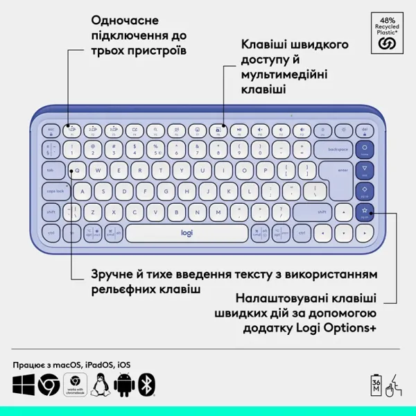 Клавиатура беспроводная POP Icon Keys, UA, лиловая Logitech (920-013074) - Фото 9