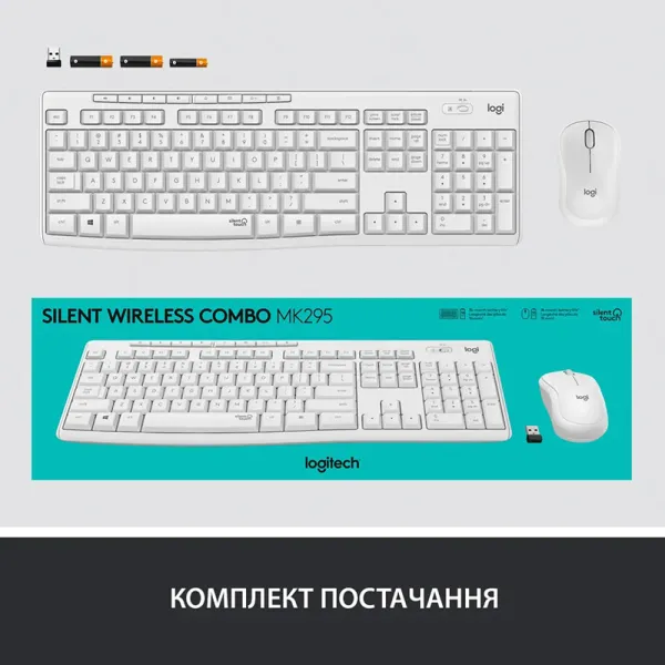 Комплект клавиатура и мышь беспроводной MK295 Silent Combo, UA, белый Logitech (920-009824) - Фото 2