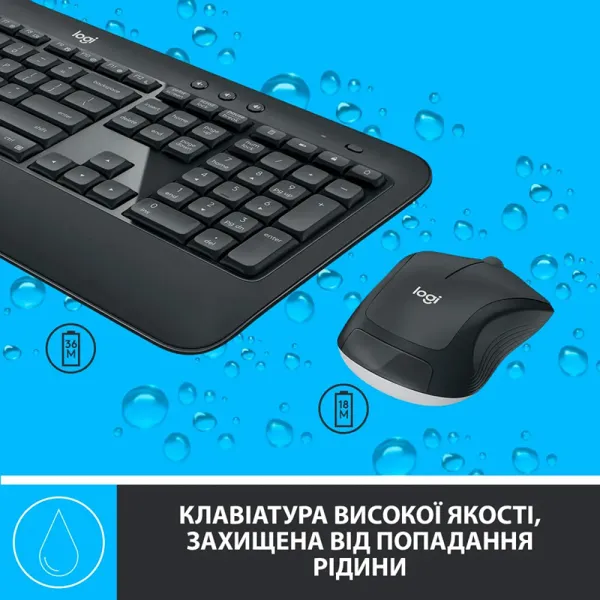Комплект клавиатура и мышь беспроводной MK540 Advanced Combo, UA, чёрный Logitech (920-008685) - Фото 1