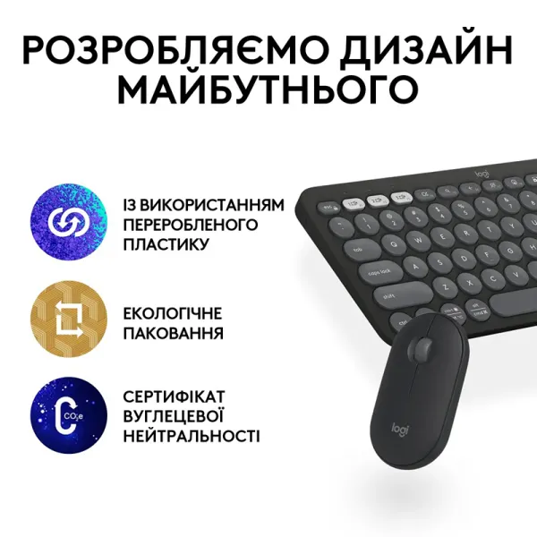 Комплект клавиатура и мышь беспроводной Pebble 2 Combo, UA, графитовый Logitech (920-012239) - Фото 5