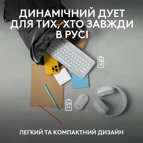 Комплект клавиатура и мышь беспроводной Pebble 2 Combo, UA, белый Logitech (920-012240) - Фото 6