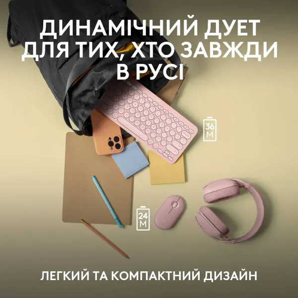 Комплект клавиатура и мышь беспроводной Pebble 2 Combo, UA, розовый Logitech (920-012241) - Фото 3