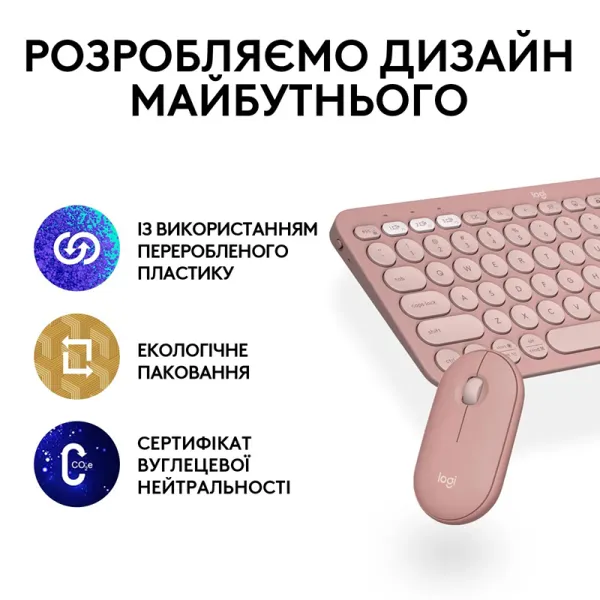 Комплект клавиатура и мышь беспроводной Pebble 2 Combo, UA, розовый Logitech (920-012241) - Фото 8