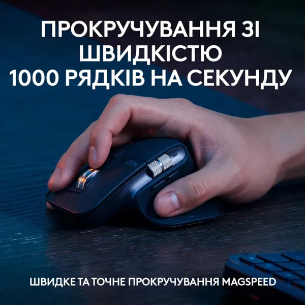 Комплект клавиатура и мышь беспроводной MX Keys S Combo, UA, графитовый Logitech (920-011614) - Фото 7