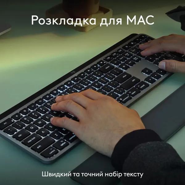 Комплект клавиатура и мышь беспроводной WL/BT MX Keys S Combo для Mac, UA, Space Grey Logitech (920-012845) - Фото 7