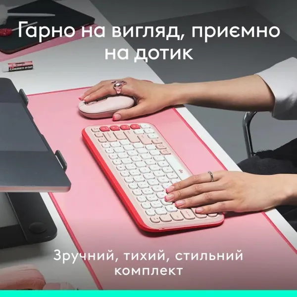 Комплект клавиатура и мышь беспроводной POP Icon Combo, UA, розовый Logitech (920-013142) - Фото 11