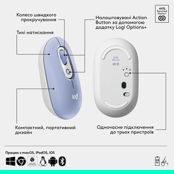 Комплект клавиатура и мышь беспроводной POP Icon Combo, UA, лиловый Logitech (920-013078) - Фото 11