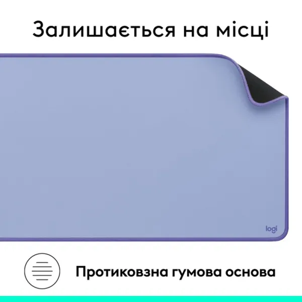 Коврик для мыши Desk Mat Studio Series, лиловый Logitech (956-000149) - Фото 9